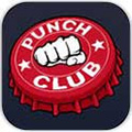 拳击俱乐部道具免费版 (Punch Club)安卓版v1.12